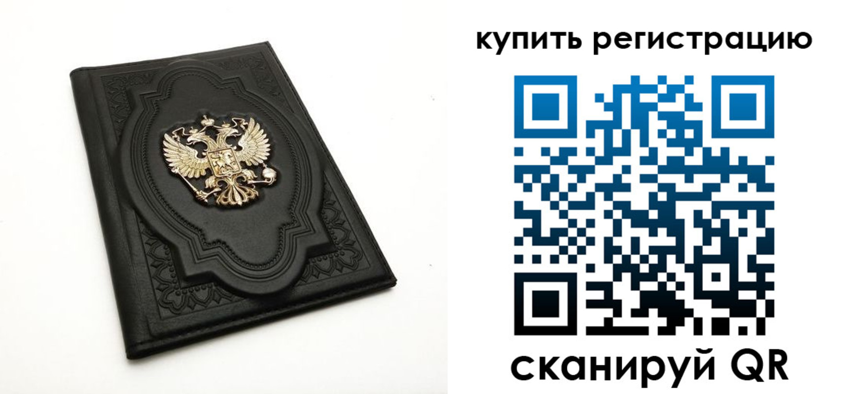 временная регистрация адрес в Переславль-Залесском