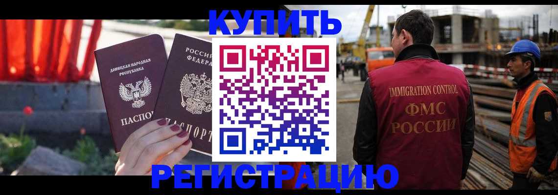 временная регистрация госуслуги в Переславль-Залесском