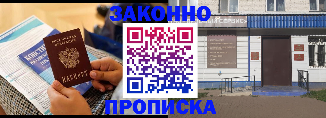 временная регистрация 2025 в Переславль-Залесском